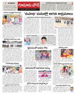 Nellore constituencies