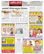 Kurnool constituencies