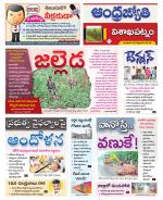 Visakhapatnam District