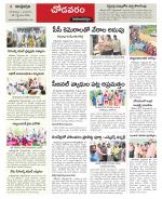 Visakhapatnam constituencies