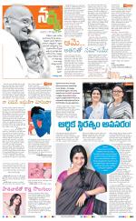Navya Daily
