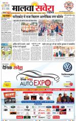 Firozpur / Fazilka Savera