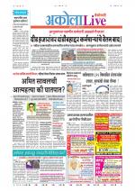 Akola Live