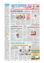 Buldhana Live