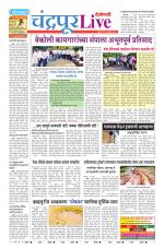 Chandrapur Live