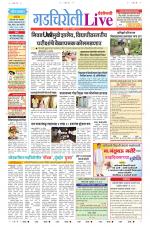 Gadchiroli Live