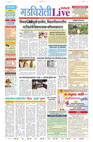 25th Sep Gadchiroli Live