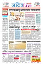 Nanded Live