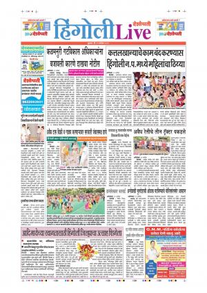 25th Sep Hingoli Live