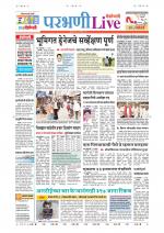 Parbhani Live