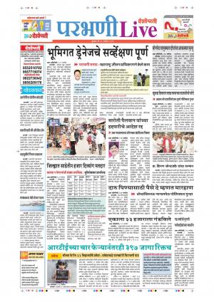 25th Sep Parbhani Live