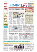 Jalgaon Live