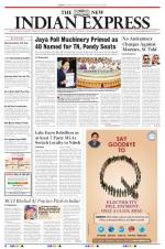 The New Indian Express-Chennai