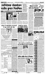 Muzzafar Nagar - Punjab Kesari