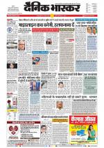 नागपुर-विदर्भ