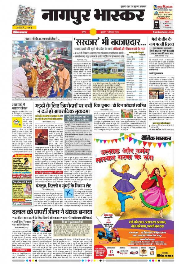Business Today
