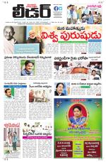 Leader Telugu Daily