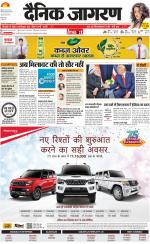 Agra Hindi ePaper, Agra Hindi Newspaper – InextLive