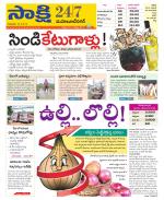 Mahabubnagar District