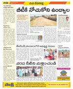 Mahabubnagar Constituencies