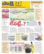 Nagarkurnool District