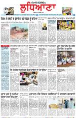 Punjabi Tribune (Ludhiana)