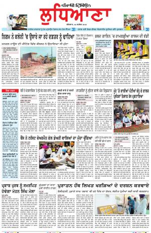 LD_26_September_2019