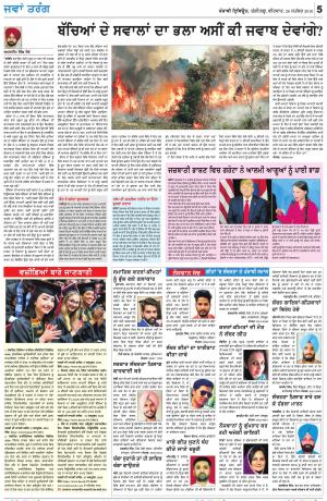 Jawan_26_September_2019