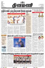 Dinamani - New Delhi