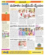 Adilabad Constituencies