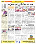 Khammam Constituencies