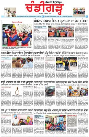 PP_26_September_2019