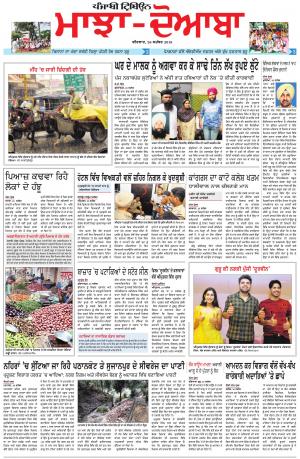 MD_26_September_2019