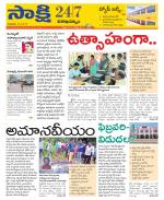 Visakhapatnam District - Old