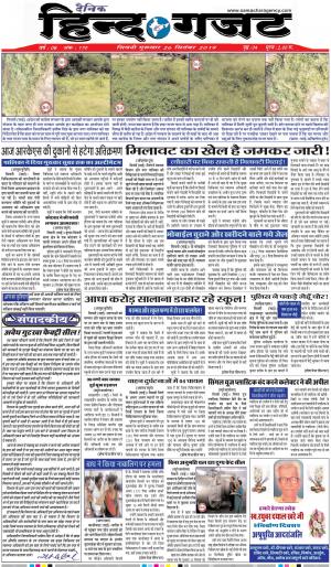 THURSDAY 26 SEP 2019