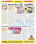 Guntur Constituencies