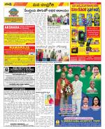 Chittoor Constituencies