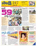 Visakhapatnam District