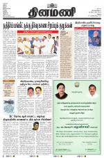 Dinamani - Dindigul & Theni