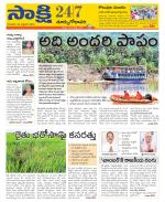 East Godavari District