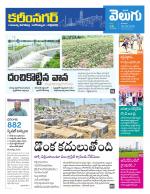 Karimnagar