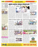 Nizamabad Constituencies