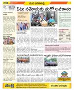 Visakhapatnam Constituencies Old