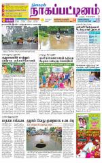 Nagai-Trichy Supplement