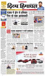 Divya Himachal Dharamsala