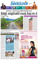 Tirunelveli Main