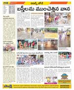 Hyderabad Constituencies