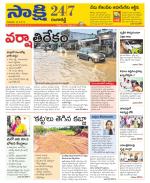 Ranga Reddy District