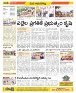 Ranga Reddy Constituencies