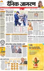 Dehradun Hindi ePaper, Dehradun Hindi Newspaper - InextLive